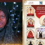 Lire la suite à propos de l’article Sokhna Ndatte Cissé sera reçue par Cheikh Oumar Hann.