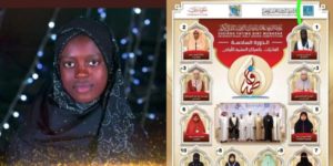 Lire la suite à propos de l’article Sokhna Ndatte Cissé sera reçue par Cheikh Oumar Hann.