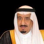 Lire la suite à propos de l’article Victoire de l’Arabie Saoudite : le roi décrète un jour férié ce Mercredi.