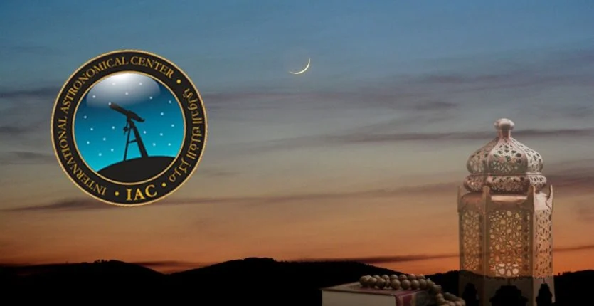 You are currently viewing Le Centre international d’astronomie a annoncé qu’il sera impossible d’observer le croissant lunaire ce lundi dans l’ensemble du monde musulman.